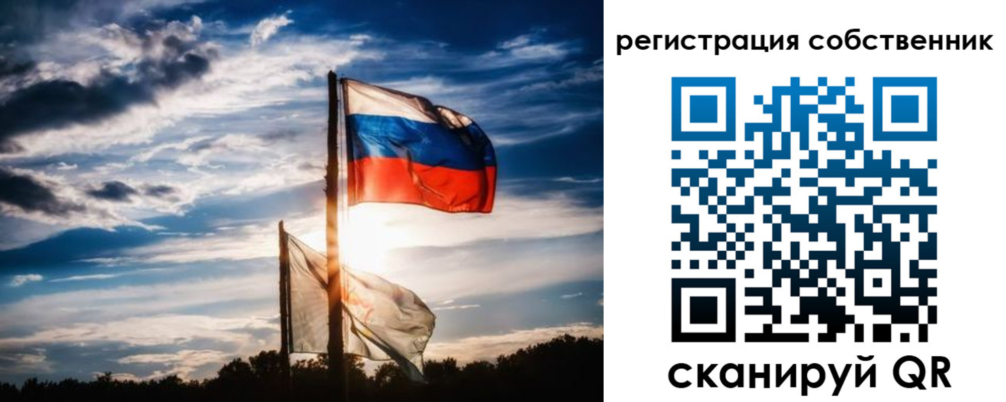 временная регистрация 2025 в Черноголовке