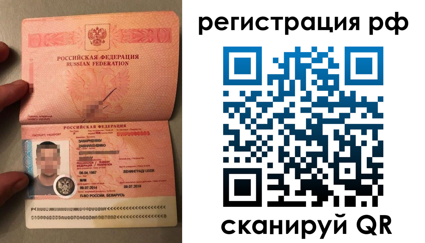 прописка для военкомата в Черноголовке